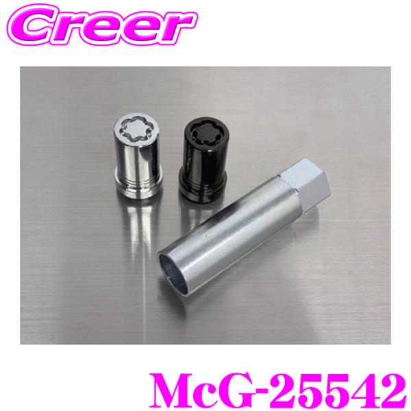 McGard（マックガード） ホイールロック ブラックPVD M14x1.5 21Hex