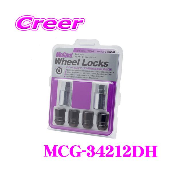 マックガード ホイールロック M12‪✕‬1.25 McGard マックガード ロックナット MCG-34254DH テーパー M12