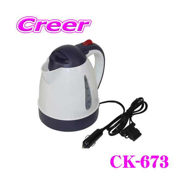大自工業 Meltec CK-673 あったCarケトル 12V用 スイッチひとつでお湯が沸く!!