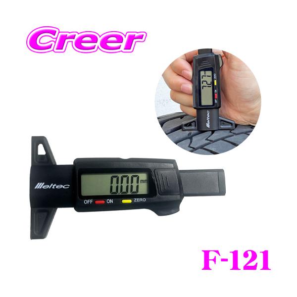 ■特徴・大自工業 F-121 タイヤ溝ゲージです。・タイヤの摩擦を簡単チェック！測定値が読みやすいデジタル表示もポイント♪■仕様・使用電池：ボタン電池SR44/LR44×1個(別売)・材質：ABS・読取精度：0.01mm(測定誤差±0.1)...