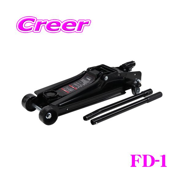 油圧ジャキ，Ｄ FD-1 2.5t油圧ジャッキ ローダウン 1個 Meltec(大自工業) 【通販