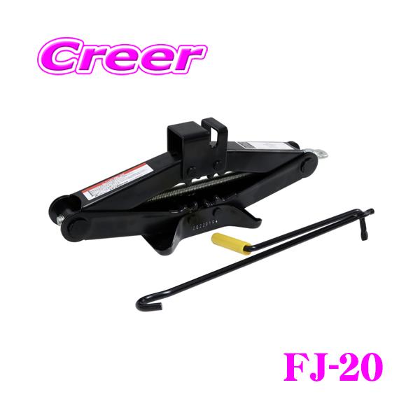 他サイト： 【在庫あり即納!!】大自工業 Meltec FJ-20 2t機械式パンタジャッキの商品画像