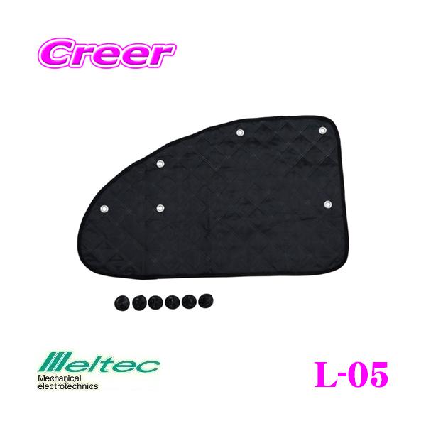 厩H Meltec L-05 AVXgLgVF[h tghAp  TVF[h 悯