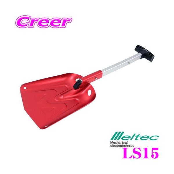厩H Meltec LS-15 ~Gi ԍڗpA~XRbv Lk y Trɂ LvEW[EႩEً}Eop