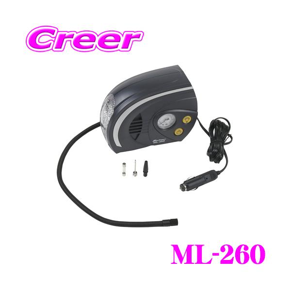 他サイト： 大自工業 Meltec ML-260 エアーコンプレッサーの商品画像