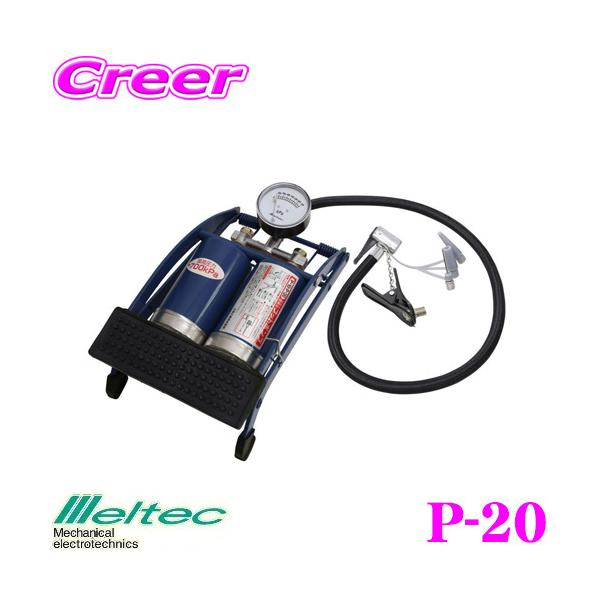 厩H Meltec P-20 tbg|v _u yȒP!C!z