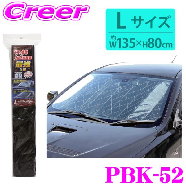 GR サンシェード シルバー トヨタ純正部品】ランクル300 サンシェード 3点セット GX VX AX