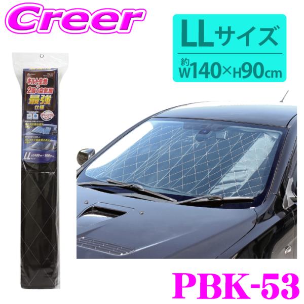 creer-net_meltec-pbk-53