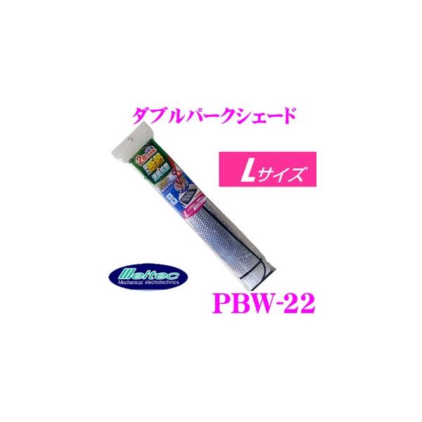 厩H Meltec TVF[h PBW-22 _up[NVF[h LTCY z_ tBbg ԃtgKXp 悯