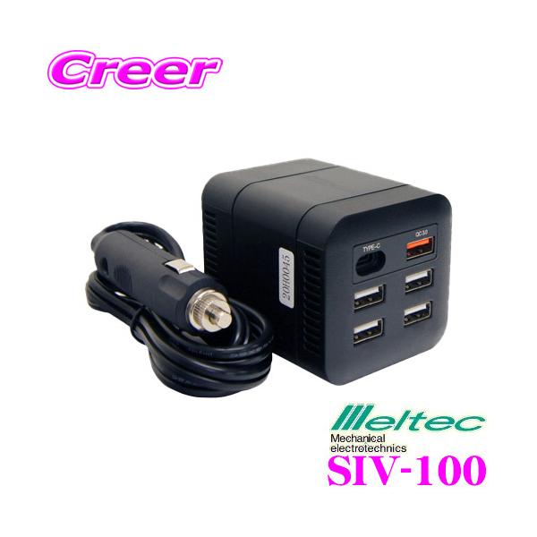 厩H Meltec SIV-100 USB&amp;RZg 100W yio100W/uԍőo200Wz USB Type-C Quick Charge3.0