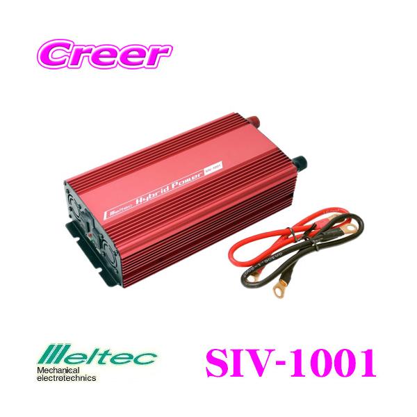 厩H Meltec SIV-1001 USB&amp;RZg 24V Co[^[yio800W/uԍőo1000Wz