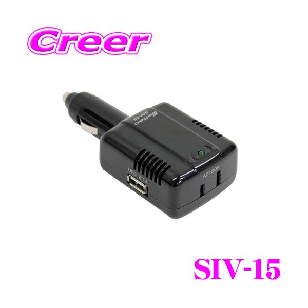 メルテック 大自工業 Meltec SIV-15 USB & コンセント DC12V車専用