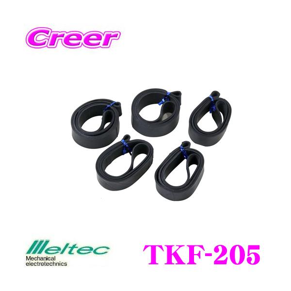 他サイト： 大自工業 Meltec TKF-205 輪ゴムバンド 5本入の商品画像
