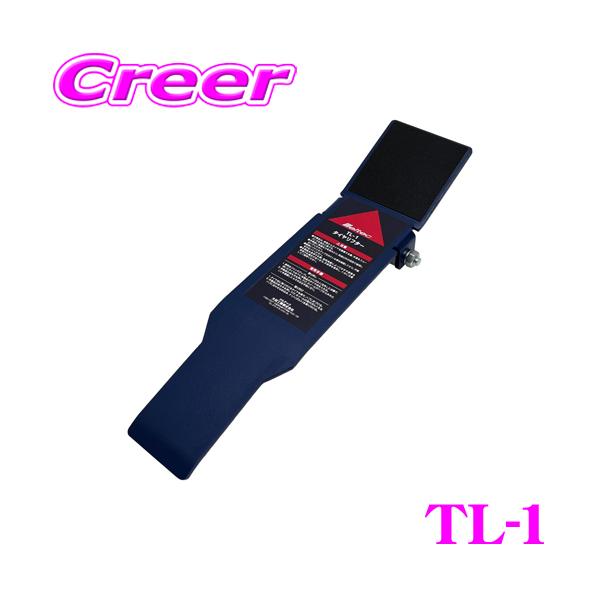 他サイト： メルテック TL-1 タイヤリフター 重いタイヤもらくらく交換の商品画像