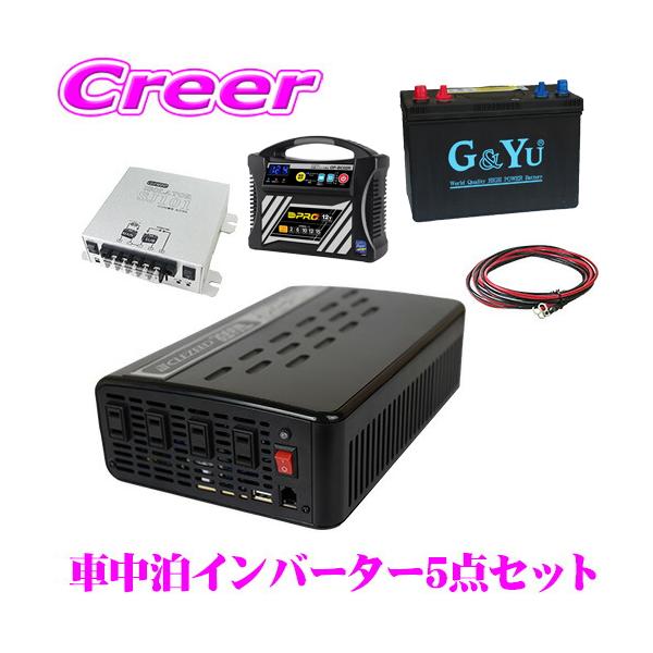 00w 正弦波インバーター 車用の人気商品 通販 価格比較 価格 Com