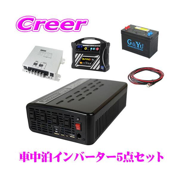 車用 正弦波インバーター 1500wの人気商品 通販 価格比較 価格 Com
