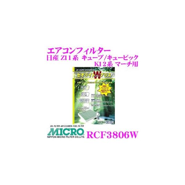 MICRO {}CNtB^[H RCF3806W GARtB^[ [ICgvvX Z11n@L[u/L[rbN /  K12n }[`p