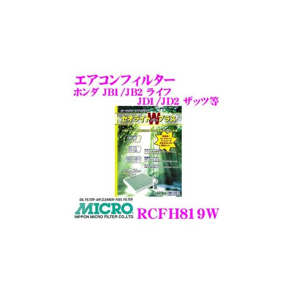 MICRO {}CNtB^[H RCFH819W GARtB^[ [ICgvvX  z_ JB1 JB2 Ct / JD1/JD2 Ubc