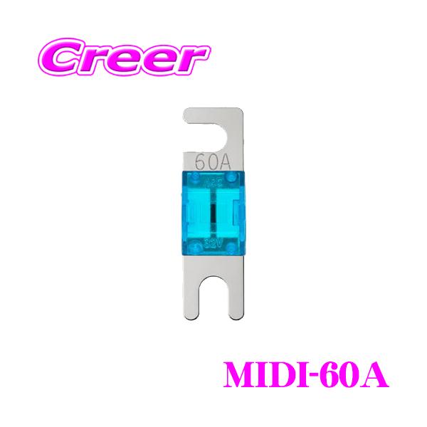 在庫あり即納 オーディオテクニカ Midiタイプヒューズ Midi 60a クレールオンラインショップ 通販 Paypayモール