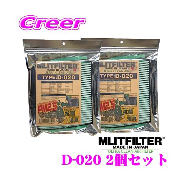 MLITFILTER GbgtB^[ TYPE:D-020 2Zbg GARtB^[