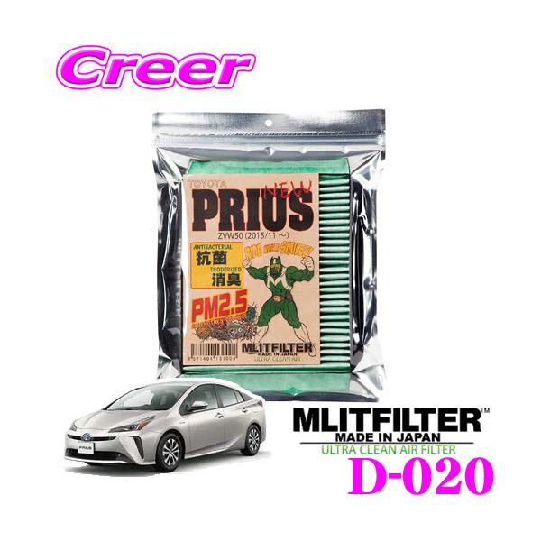 MLITFILTER GbgtB^[ TYPE:D-020 g^ 50n vEXp GARtB^[