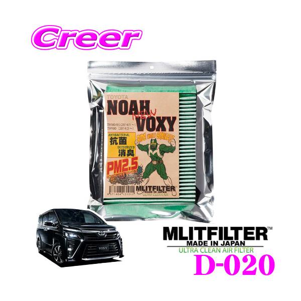 MLITFILTER GbgtB^[ TYPE:D-020 g^ 90n 80n mA HNV[ p GARtB^[