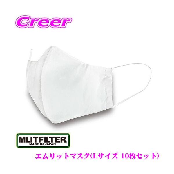 Ìł킦ėp\}XN MLITMASK Gbg}XN LTCY 10Zbg N95spec \  tB^[