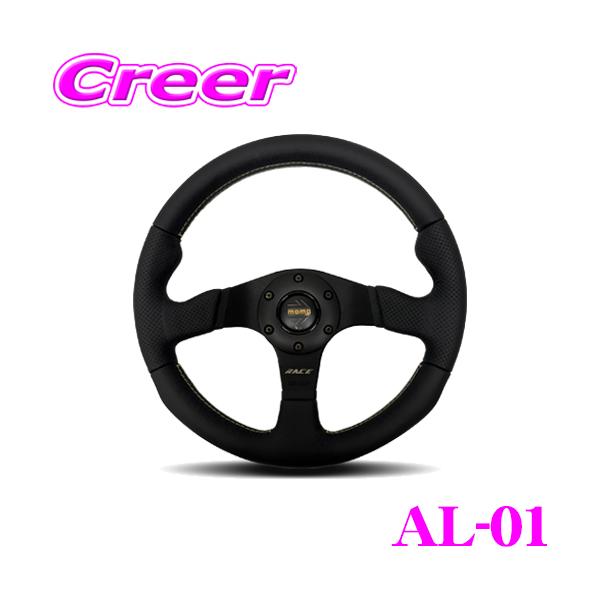 MOMO/ポルシェ911 ステアリング 小径350 ボルト新品 アースリング付 LUCE（L-1) 及びオプションキット