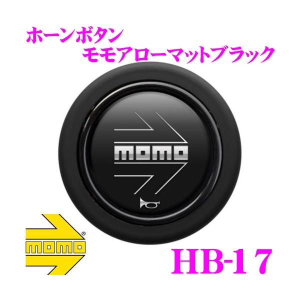 MOMO（モモ） ホーンボタン HB-17 MOMO ITALY GREY (モモアローマット