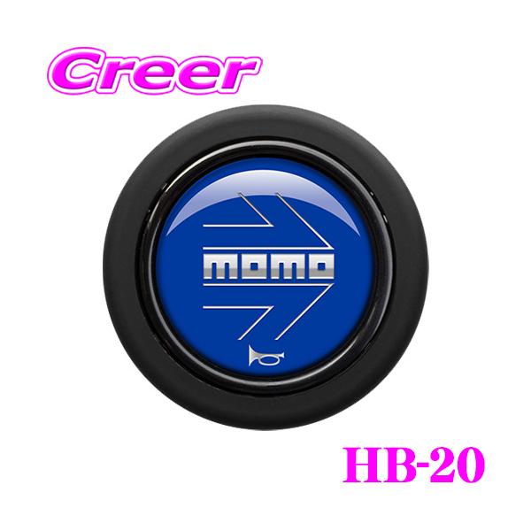 青MOMOステ　青MOMOホーン、ホーンボタンカバー MOMO（モモ） ホーンボタン HB-20 MOMO ARROW BLUE (モモアローブルー