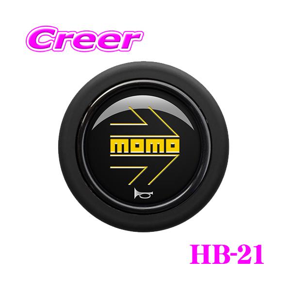 在庫あり即納!!】MOMO モモ ホーンボタン HB-21 MOMO ARROW NERO (モモアローネロ) :momo-hb-21:クレールオンラインショップ - 通販 - Yahoo!ショッピング 在庫あり即納!!】MOMO モモ ホーンボタン HB-21 MOMO ARROW NERO (モモアローネロ) :momo-hb-21:クレールオンラインショップ - 通販 - Yahoo!ショッピング