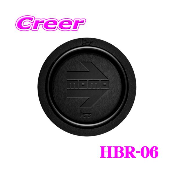 MOMO（モモ） ホーンボタン HBR-06 MOMO ARROW BLACK LEATHER アロー