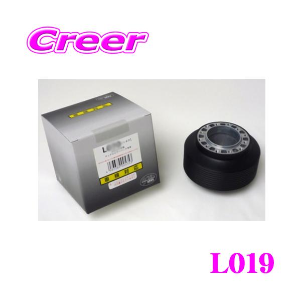 MOMO（モモ） ステアリングボス L019 : クレールオンラインショップ