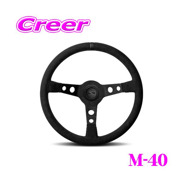 MOMO モモ ステアリング M-40 モデル07 ブラックエディション MOMO モモ ステアリング M-40 モデル07 ブラックエディション