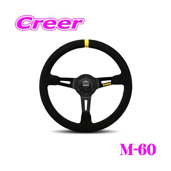creer-net_momo-m-60 creer-net_momo-m-60