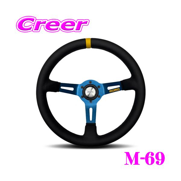 MOMO ステアリング MOD.08 330mm ブラックレザー ブルースポーク MOMO ステアリング MOD.08 330mm ブラックレザー ブルースポーク