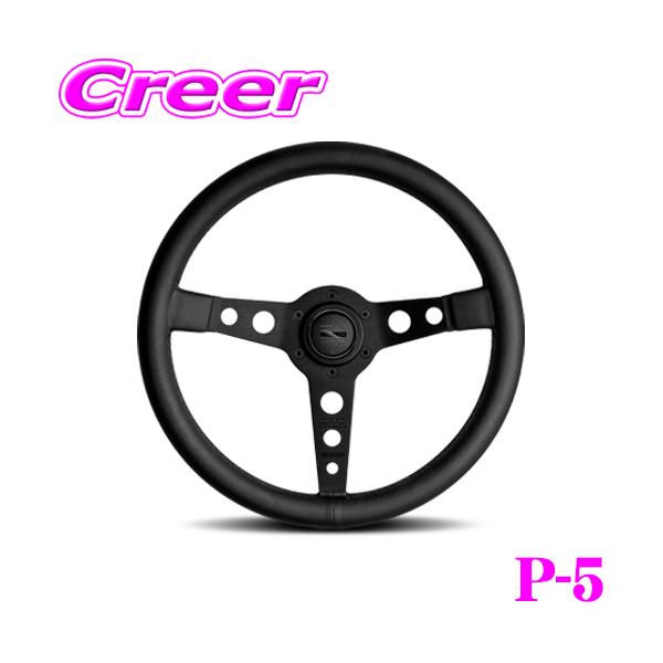 creer-net_momo-p-5 creer-net_momo-p-5