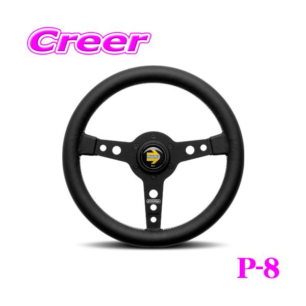 creer-net_momo-p-8 creer-net_momo-p-8