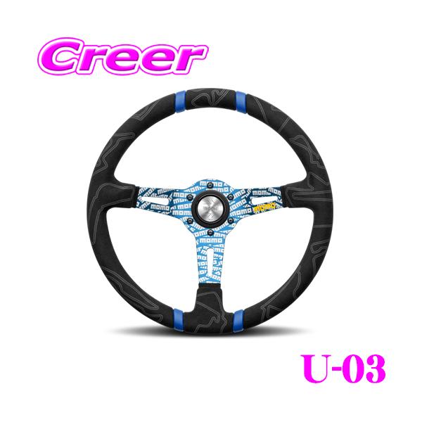 MOMO ステアリング ブルー　U-03 creer-net_momo-u-03