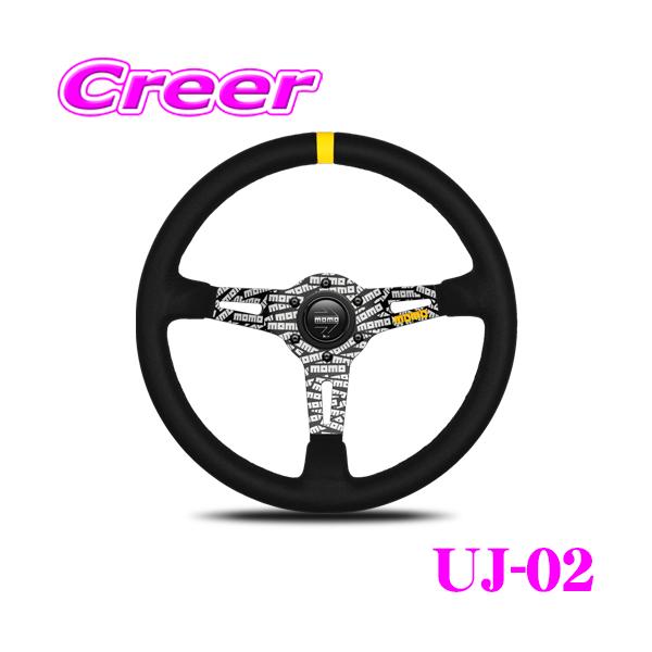 momo ステアリング　ウルトラジャパン　ブラックスエード　UJ-02 ULTRA JPN BLACK SUEDE（UJ-02）