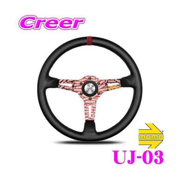 ULTRA JPN RED BLACK LEATHER（UJ-03）