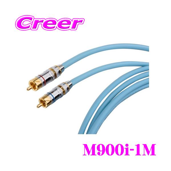 モンスターケーブルM900i‼️RCAケーブル3m×1ペア×2セット‼️完売品‼️ モンスターケーブル M900i-1M 車載用RCAオーディオケーブル 2ch（1.0m