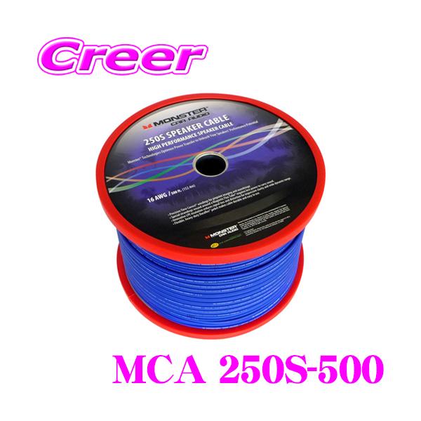 カー用品 スピーカーケーブルの人気商品 通販 価格比較 価格 Com