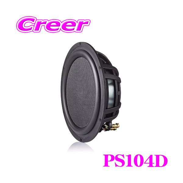 creer-net_morel-ps104d creer-net_morel-ps104d