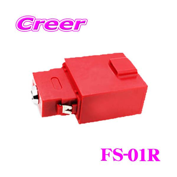 アシカワ自動車 FS-01B OBDガード 正規代理店 アシカワ自動車 FS-01B OBDガード盗難防止装置