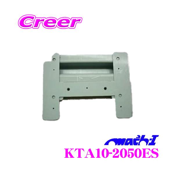 y̎tʒuz }bn KTA10-2050ES g^ 20n/50n GXeB} (T[t)p tbv_Ej^[tLbg