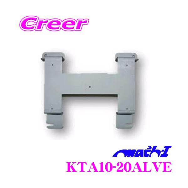 y̎tʒuz }bn KTA10-20ALVE g^ 20n At@[h/Ft@CA(T[t)p