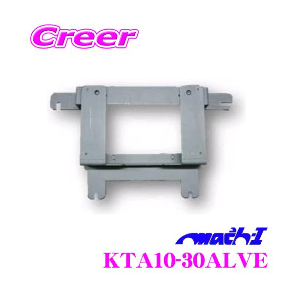 y̎tʒuz }bn KTA10-30ALVE g^ 30n At@[h/Ft@CA(T[t)p