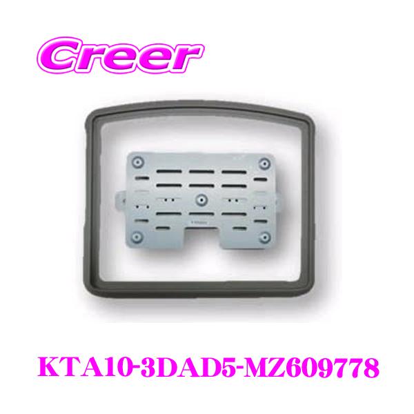 マッハワン 3DA-CV1W デリカD:5 サンルーフ無車 三菱純正 10インチ