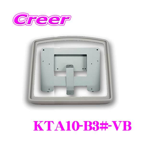 スペーシアMK32Sマッハワン取付キット付きアルパインリヤモニター スペーシアMK32Sマッハワン取付キット付きアルパインリヤ